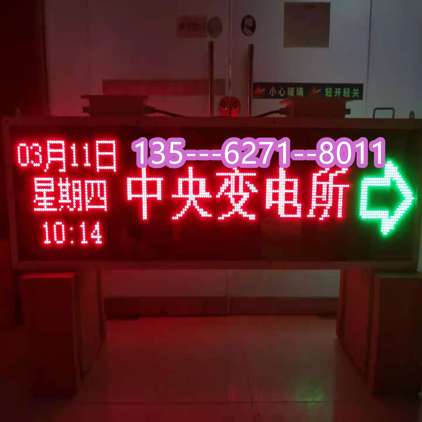 ñLEDʾ135--6271--8011