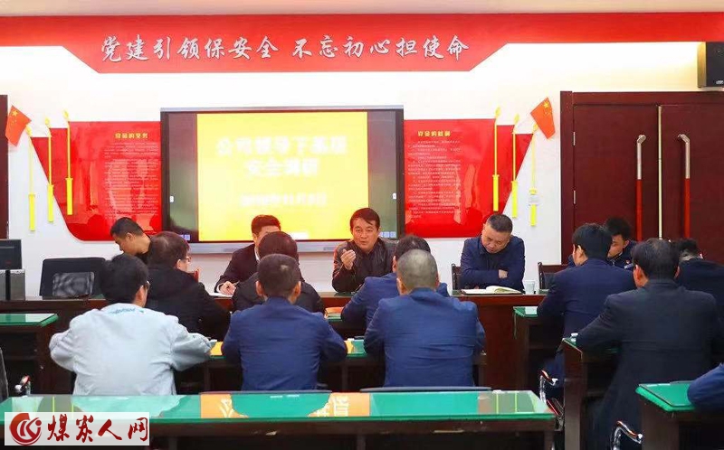 董事长雷贯亮下基层调研工作.jpg