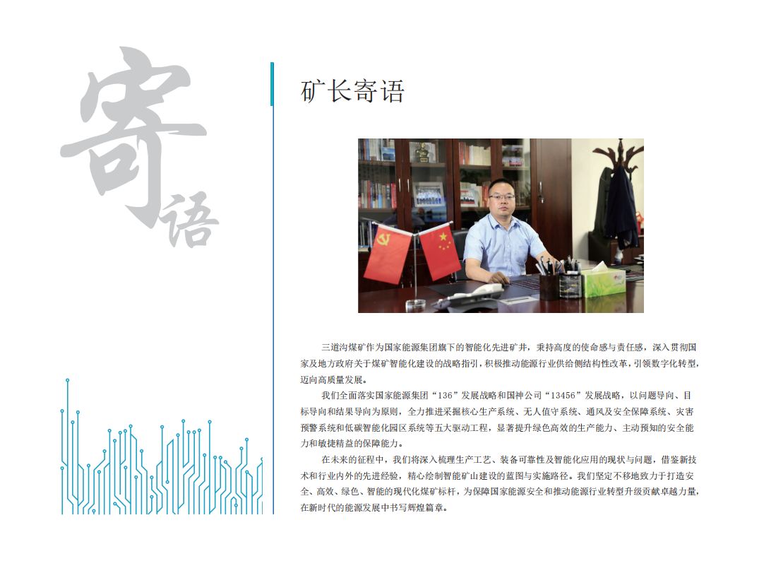 ����ú���ò�ú������----------������ú�����ܻ�����